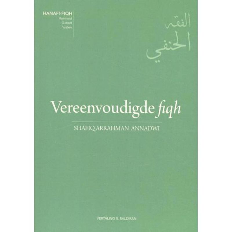 Foto van Vereenvoudigde fiqh - hanafi-fiqh