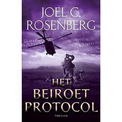 Foto van Het beiroet protocol