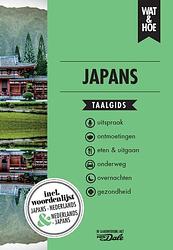 Foto van Japan - national geographic reisgids - paperback (9789043929004)