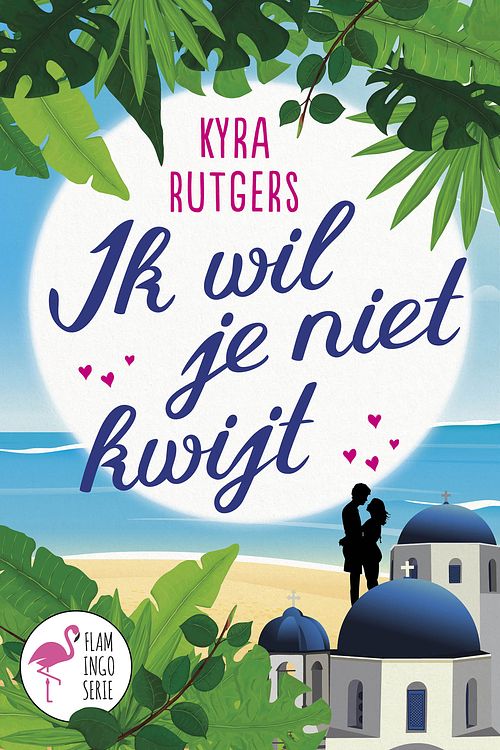 Foto van Ik wil je niet kwijt! - kyra rutgers - ebook (9789020536812)