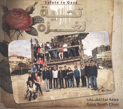 Foto van Salute to gaza - cd (7041889642625)