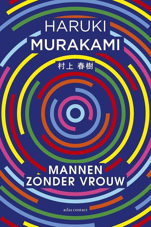 Foto van Mannen zonder vrouw - haruki murakami - ebook (9789025446581)