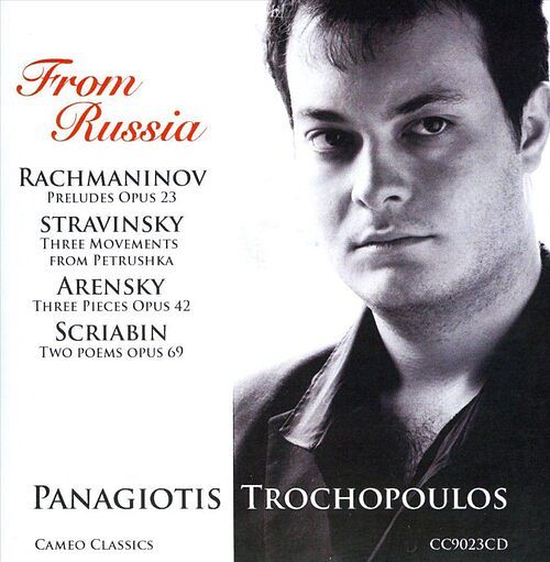 Foto van From russia : russian piano music - cd (5060388720216)