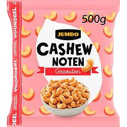 Foto van Jumbo gezouten cashews voordeelverpakking 500g