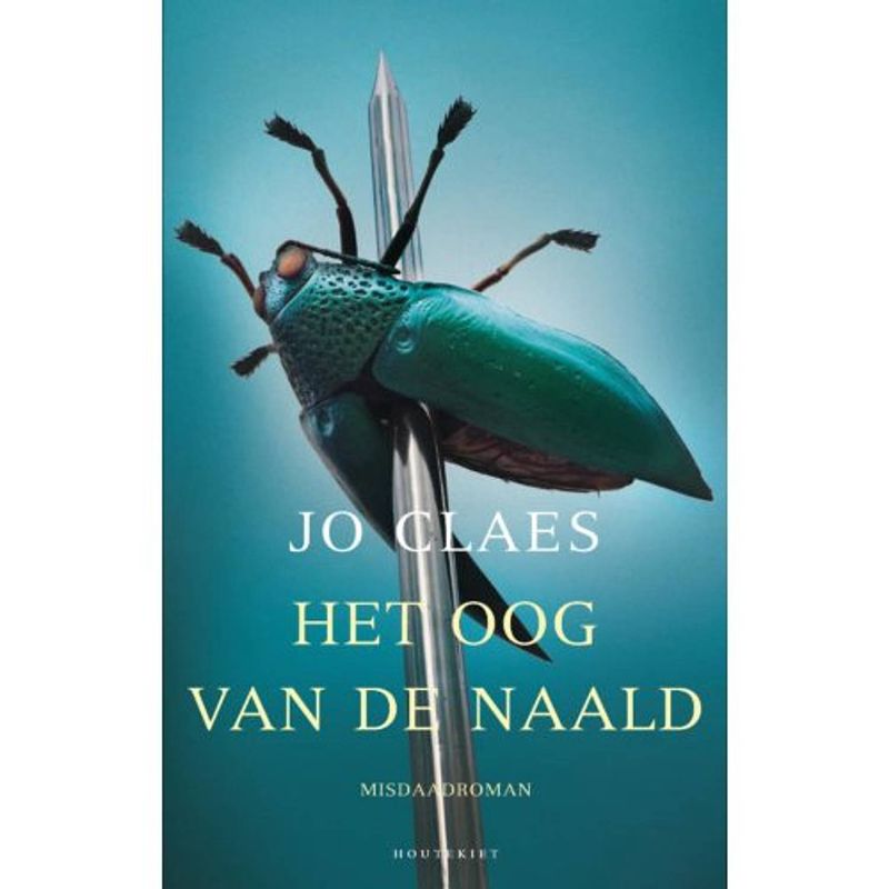 Foto van Het oog van de naald