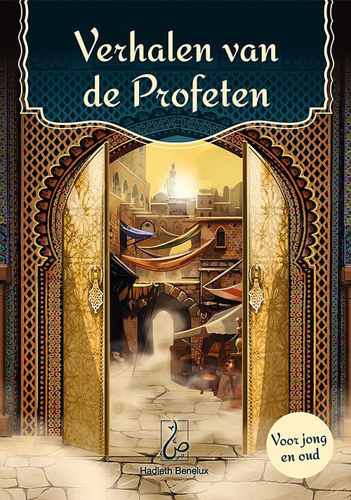 Foto van Verhalen van de profeten - ibrahim sbaa - hardcover (9789493281165)