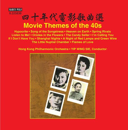 Foto van Movie themes of the 40s - cd (0636943583623)