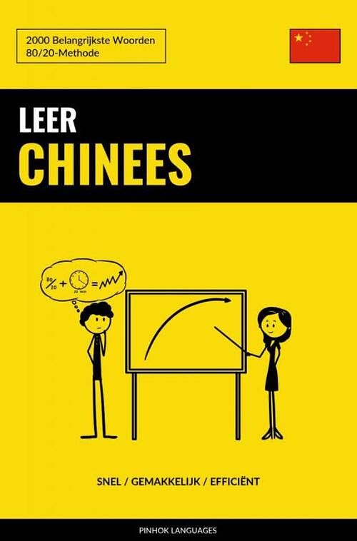 Foto van Leer chinees - snel / gemakkelijk / efficiënt - pinhok languages - paperback (9789403632445)