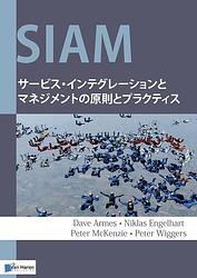 Foto van Siam - dave armes, niklas engelhart, peter mckenzie, peter wiggers - ebook