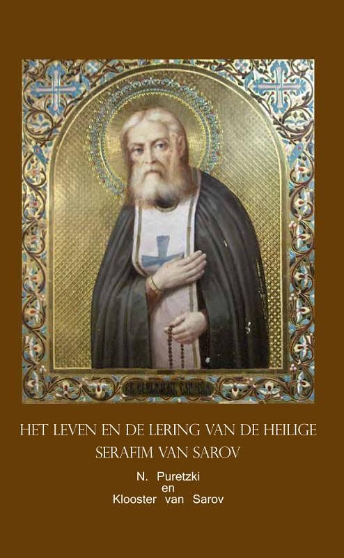 Foto van Leven en lering van de heilige serafim van sarov - n. puretzki, sarov klooster - paperback (9789081276511)