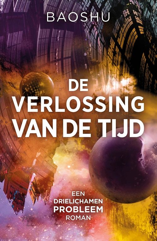 Foto van De verlossing van de tijd - baoshu - ebook