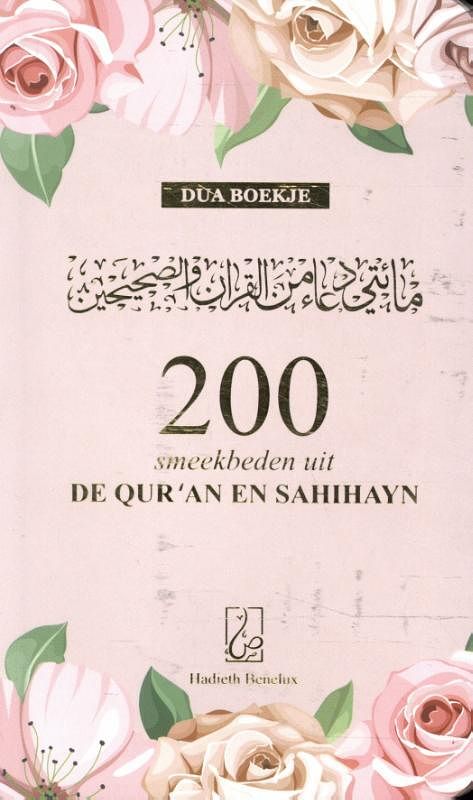 Foto van 200 smeekbeden uit de qur'san en sahihayn - abou bilaal - hardcover (9789082951868)