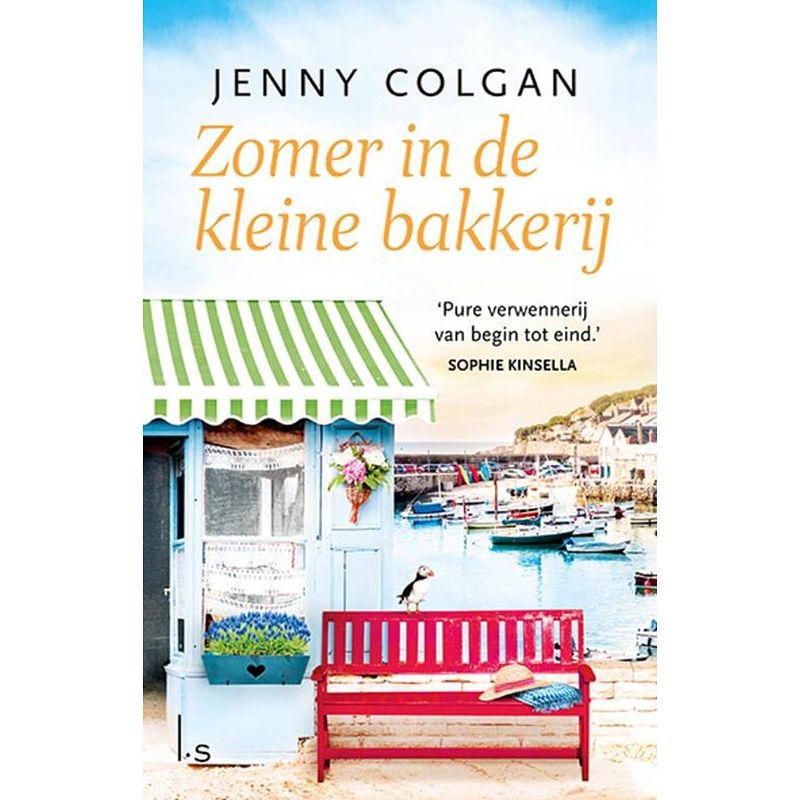 Foto van De kleine bakkerij aan het strand 2 - zomer in de kleine bakkerij