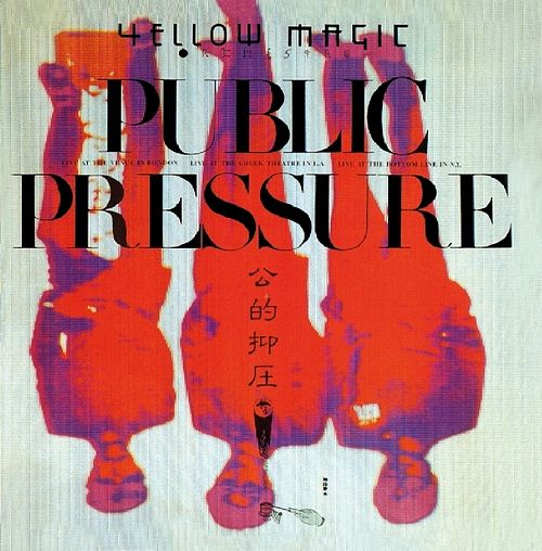 Foto van Public pressure - cd (8718627222300)