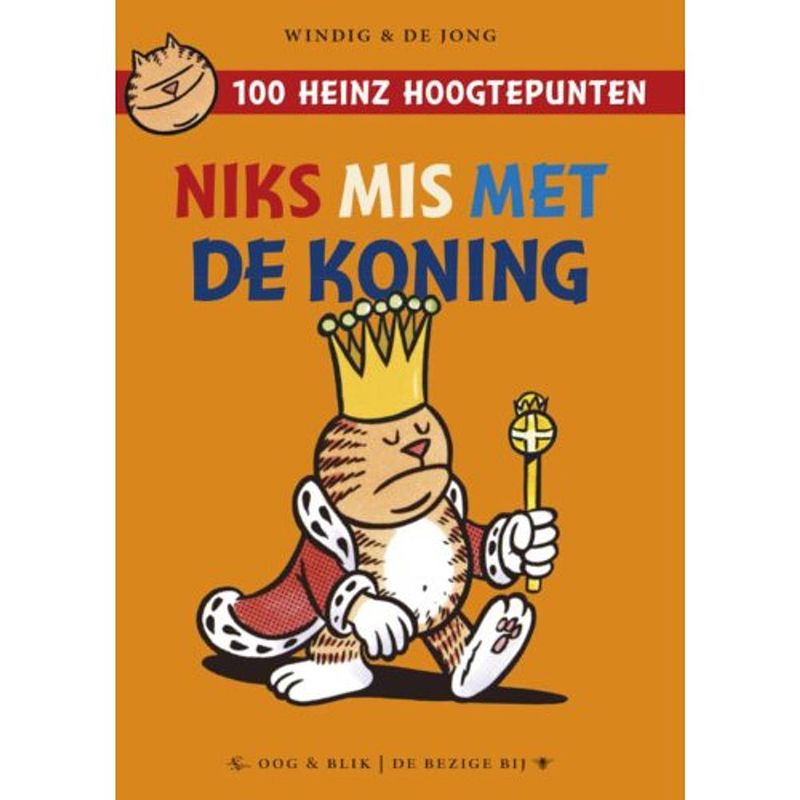 Foto van Niks mis met de koning