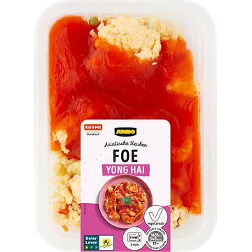 Foto van 2 voor € 4,50 | jumbo foe yong hai 260g aanbieding bij jumbo