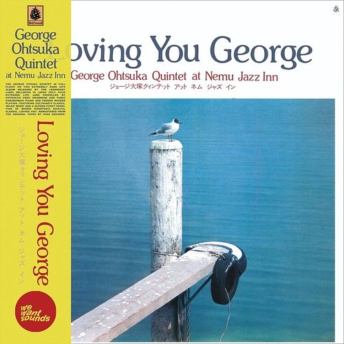 Foto van Loving you george - lp (3700604728047)