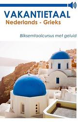 Foto van Vakantietaal nederlands - grieks - vakantietaal - ebook (9789490848989)