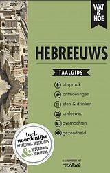 Foto van Hebreeuws - wat & hoe taalgids - paperback (9789021578200)