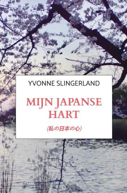 Foto van Mijn japanse hart - yvonne slingerland - paperback (9789464809176)