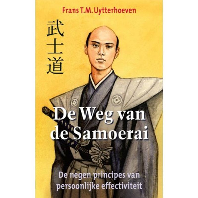 Foto van De weg van de samoerai