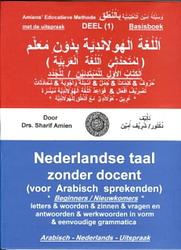 Foto van Nederlandse taal zonder docent voor arabisch sprekenden - sharif amien - paperback (9789070971328)