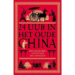 Foto van 24 uur in het oude china