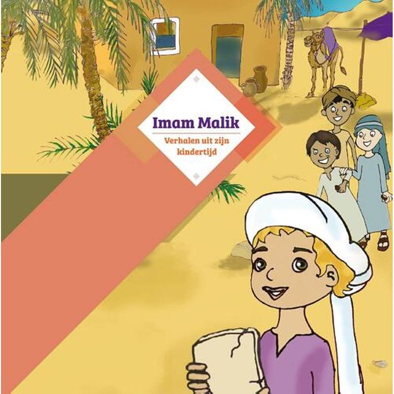 Foto van Imam malik