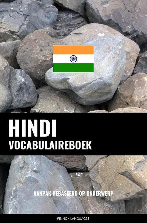 Foto van Hindi vocabulaireboek - pinhok languages - paperback (9789403658643)