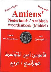 Foto van Amiens nederlands arabisch woordenboek middel/zwart - sharif af amien - paperback (9789070971472)