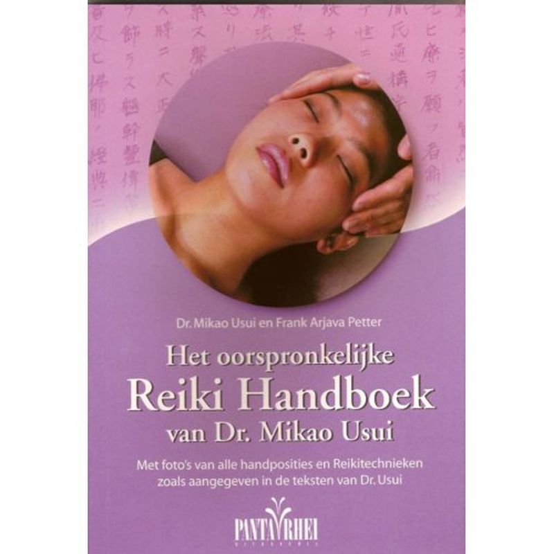 Foto van Het ooorspronkelijke reiki handboek van dr. mikao