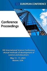 Foto van Actual methods of development of science and education - european conference - ebook