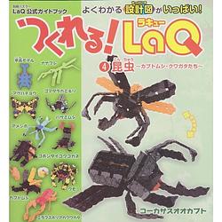 Foto van Laq instructieboek (4) - insects (u)