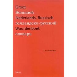 Foto van Groot nederlands-russisch woordenboek