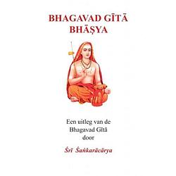 Foto van Bhagavad gita bhasya