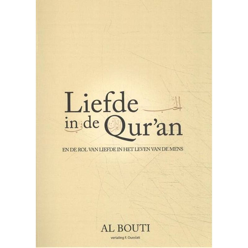 Foto van Liefde in de qur'san