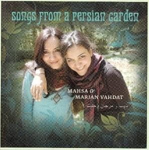 Foto van Songs from a persian - cd (0618321521724)