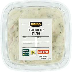 Foto van 2 voor € 4,50 | jumbo gerookte kip salade 150g aanbieding bij jumbo