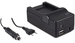 Foto van 4-in-1 acculader voor sony np-ft1 accu - compact en licht - laden via stopcontact, auto, usb en powerbank