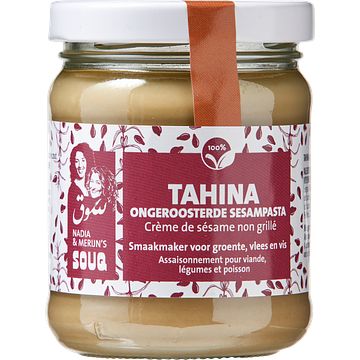 Foto van Nadia & merijn'ss souq tahina 190g bij jumbo