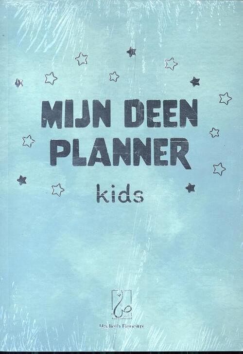 Foto van Mijn deen planner kids - hasnaa aouladsimhamed - paperback (9789493281196)