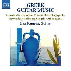 Foto van Greek guitar music - cd (0747313332274)