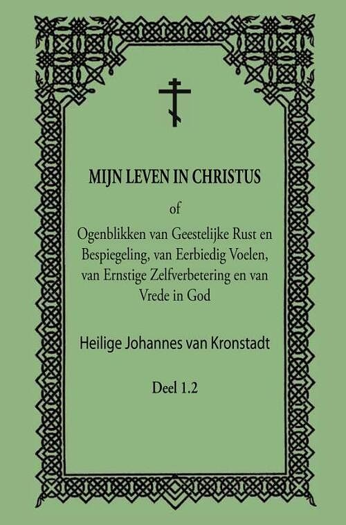 Foto van Mijn leven in christus - h.j. van kronstadt - paperback (9789079889204)