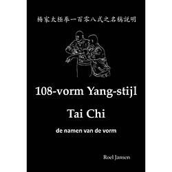 Foto van 108-vorm yang-stijl tai chi - de namen van de vorm