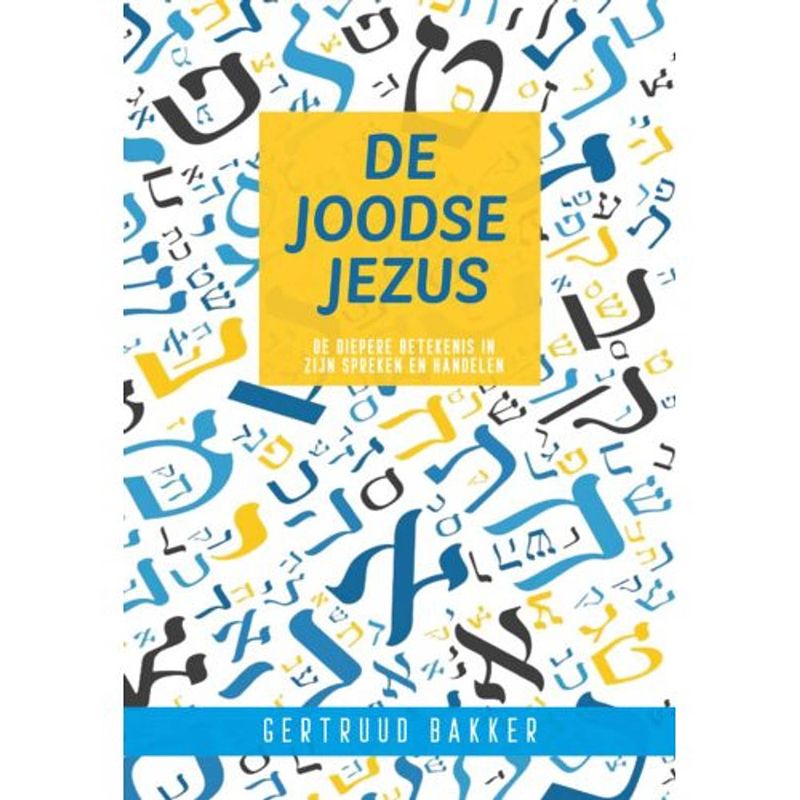 Foto van De joodse jezus