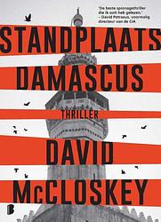 Foto van Standplaats damascus - david mccloskey - ebook