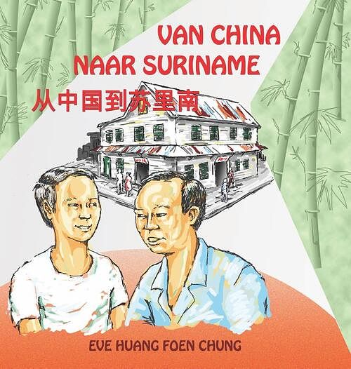 Foto van Van china naar suriname - eve huang foen chung - paperback (9789991480152)