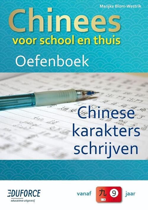 Foto van Chinees voor school en thuis, oefenboek - marijke blom-westrik - paperback (9789492990600)