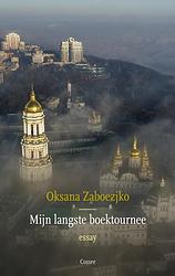 Foto van Mijn langste boektournee - oksana zaboezjko - ebook (9789464520415)