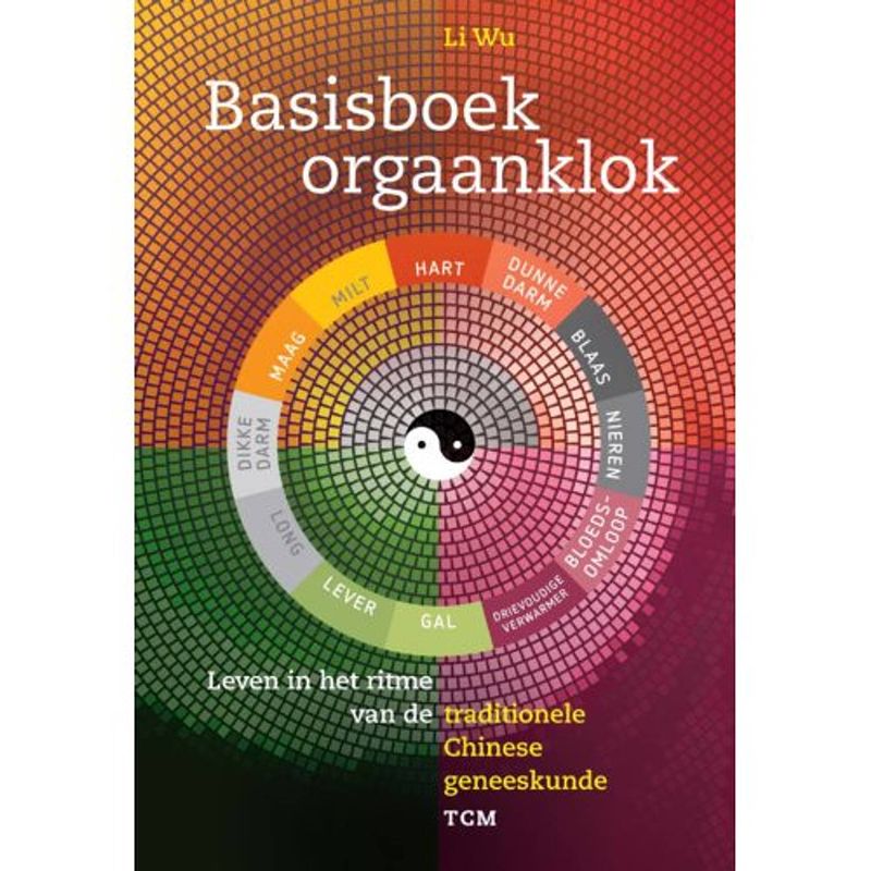 Foto van Basisboek orgaanklok